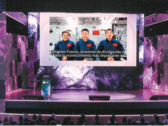 中拉合作未来3年向“新”向“智”蓝图绘就（环球热点）