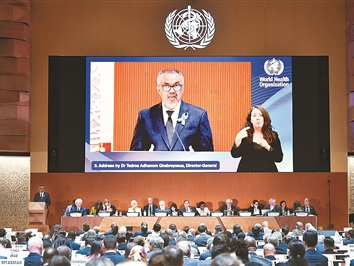 聚焦全球健康，共筑防护网络（环球热点）