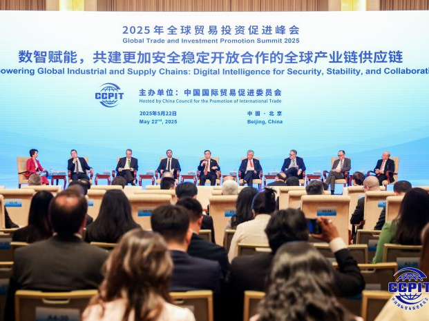 全球商界呼唤确定性 中国供应链成“稳定锚”