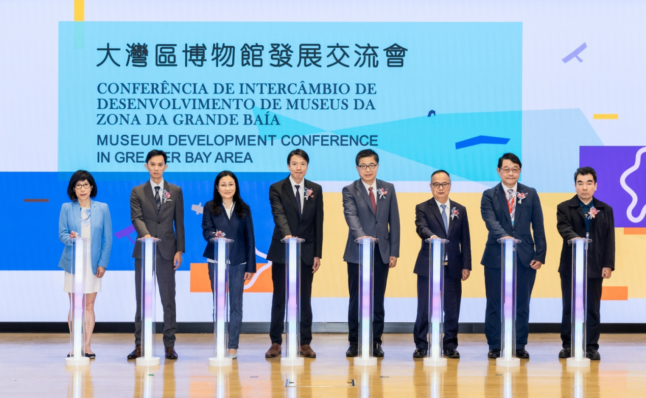 大湾区博物馆发展交流会助力人文湾区建设