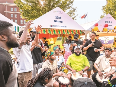 青年美美与共 文化和而不同