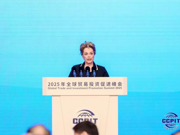 巴西前总统罗塞芙：中国共享创新成果，为发展中国家带来希望 | 世界观