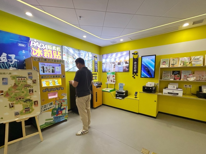 文化中国行｜从“技术集群”到“场景生态” 数字文化产业进化论