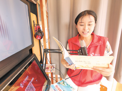 让盲人读者听见书中的精彩（暖心故事）