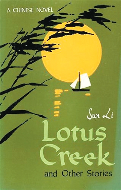 传递守望和平共同心声