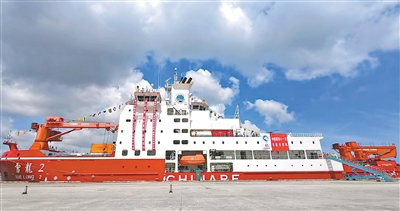 第41次南极考察队完成全部考察任务