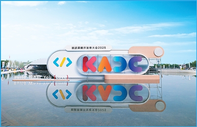 夯实算力底座 加速AI应用