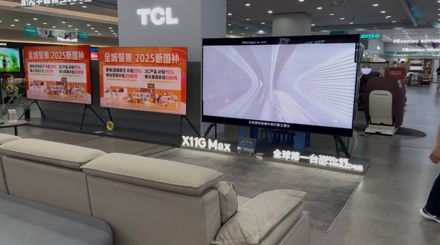 一线调研：3000亿“国补”发力，家电消费热力续航