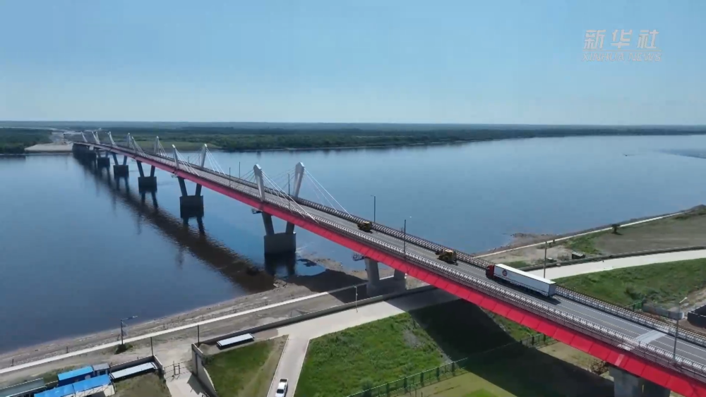 “中俄双子城”｜共谱互利共赢新篇章