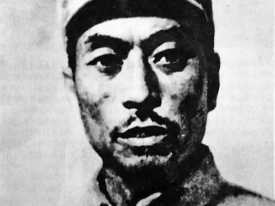 山河念英魂 浩气共长存（地名中的抗战记忆）