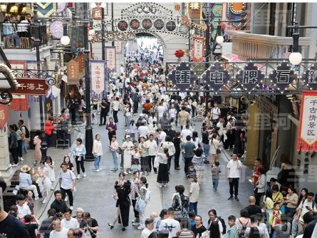 政策与市场共振 “五一”消费彰显中国经济韧性