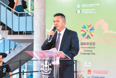 架设中巴友好合作的坚实桥梁（侨界关注）