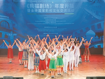 民心相通助中俄关系从容前行（环球热点）