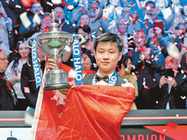 中国斯诺克写下新刻度