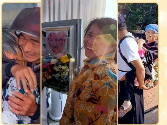 凡人微光｜给妈妈的爱