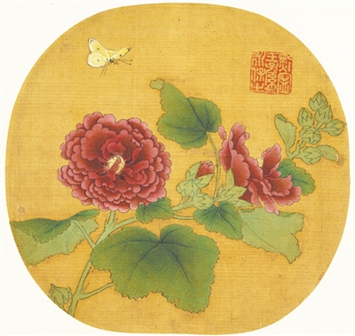 五瑞迎安康 清风送美德