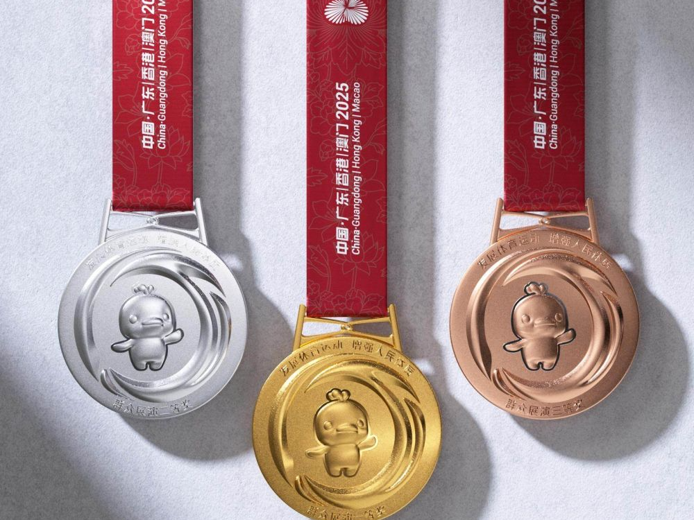 高清大图｜十五运会奖牌“同心跃”发布