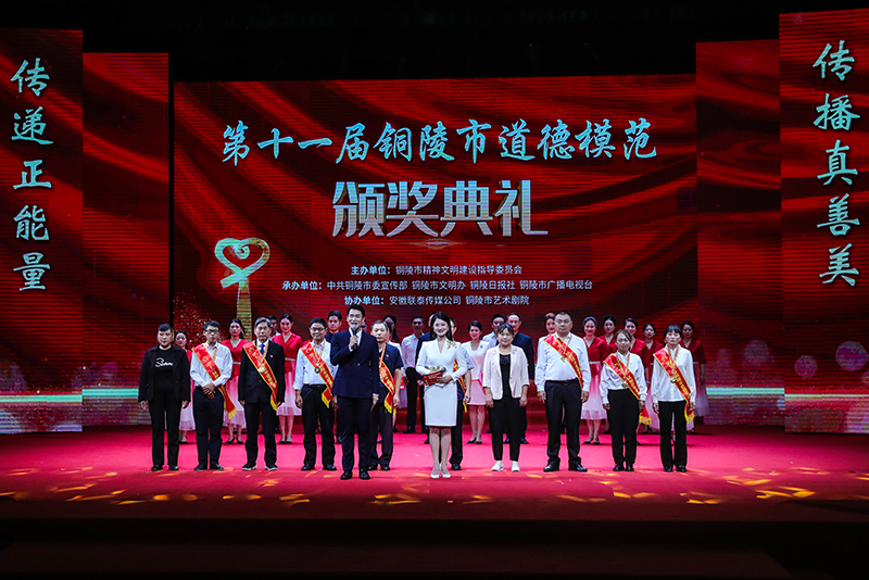 徽风徐来 文明花开