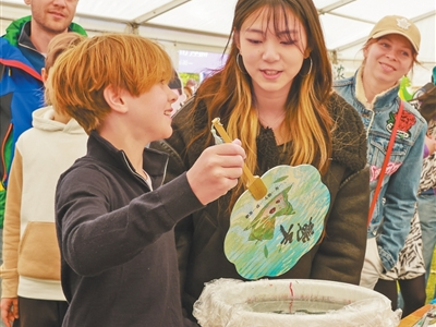 水上竞技 体验非遗