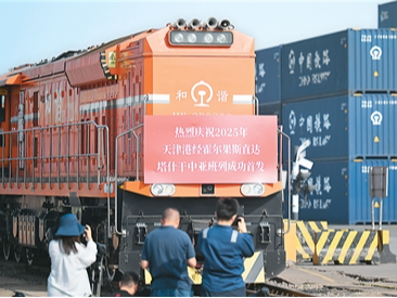 丝路响起新“驼铃”（环球热点）