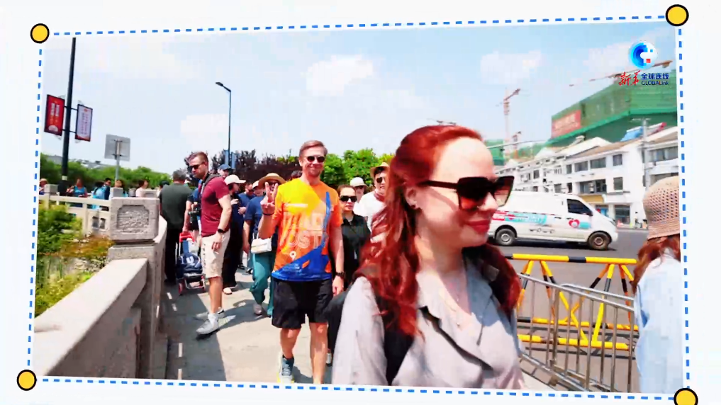 全球连线丨在上海松江“遇见”江南，外籍人士感受江南魅力