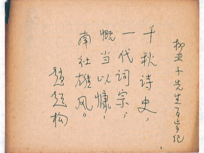 采采流水 蓬蓬远春