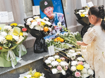 铭记“清澈的爱”