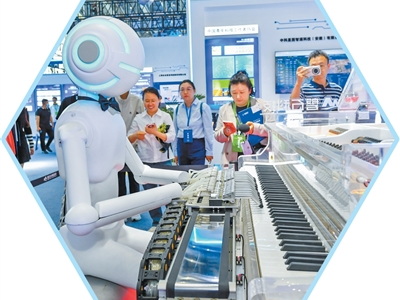 科技创新与网络文明同频共振