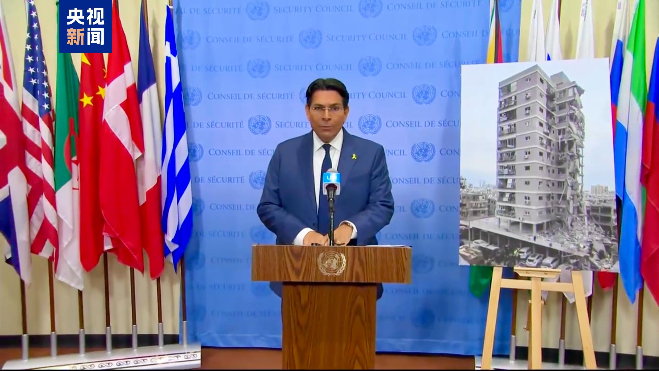 △以色列常驻联合国代表达农