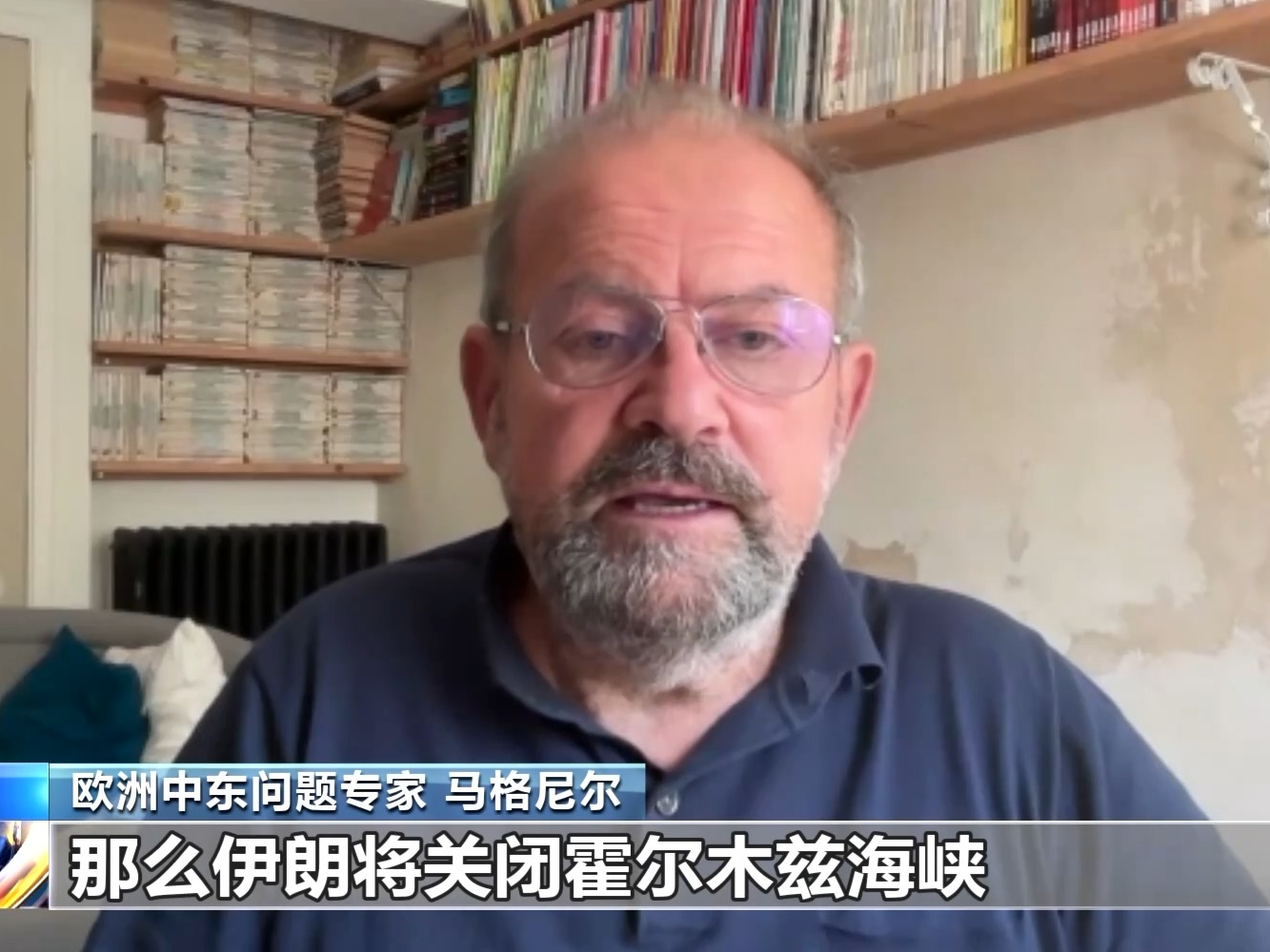 欧洲专家：美国拱火中东殃及世界