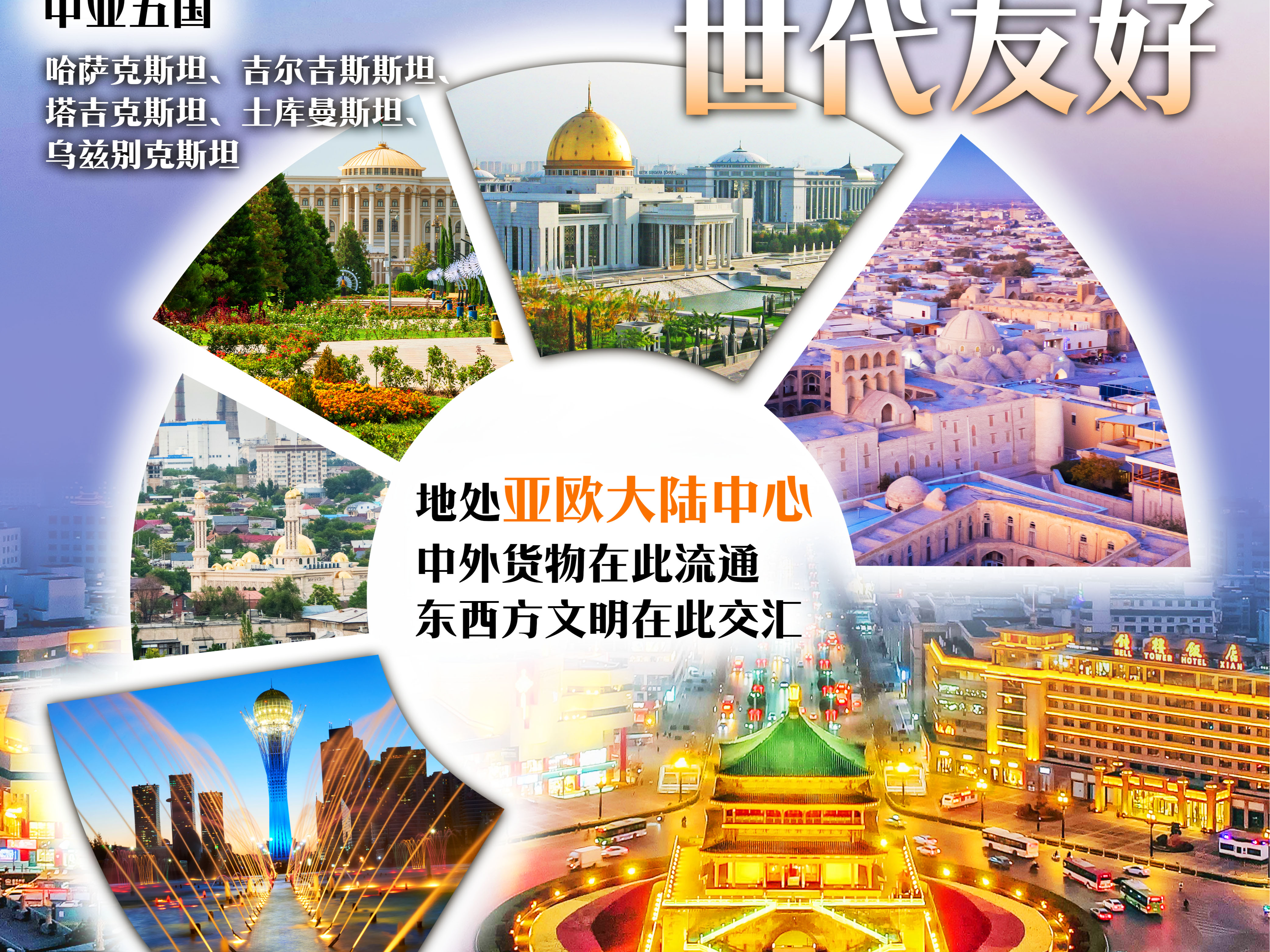 野生郁金香之乡、高山之国，一起开启中亚浪漫之旅 | 图览天下