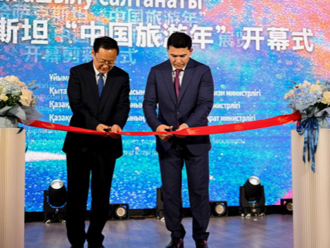 外媒：哈萨克斯坦启动“中国旅游年”，彰显两国日益深厚的文化和经济联系
