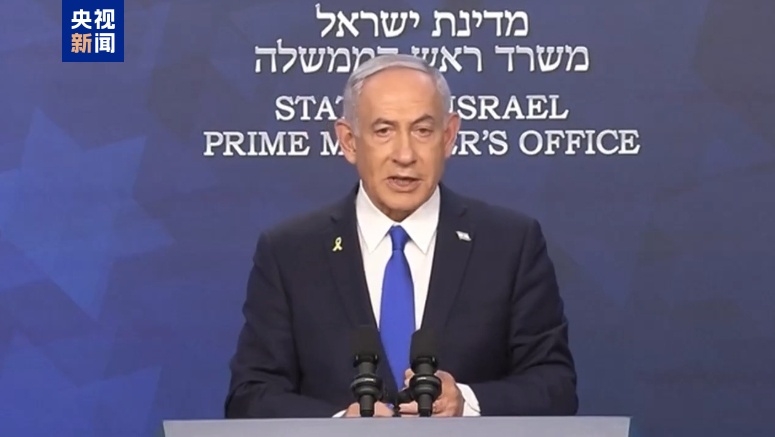 △以色列总理 内塔尼亚胡