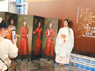 原创民族舞剧《红楼梦》首次赴台受热捧