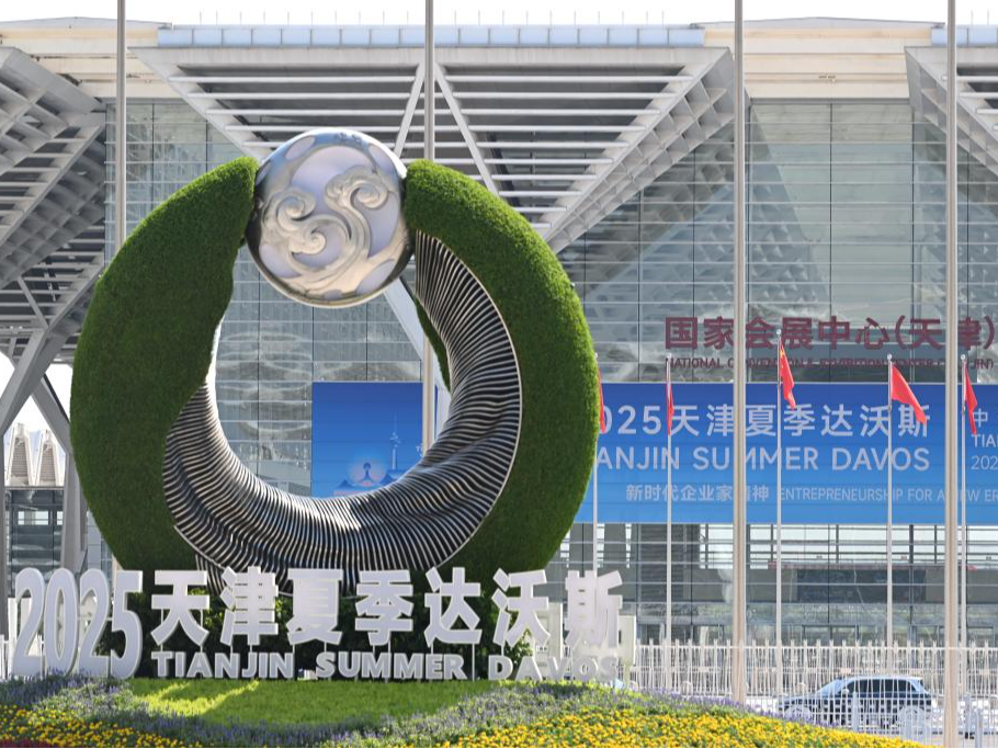 绿色、AI、合作：2025夏季达沃斯论坛看点前瞻