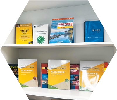 文化交织 友谊汇聚