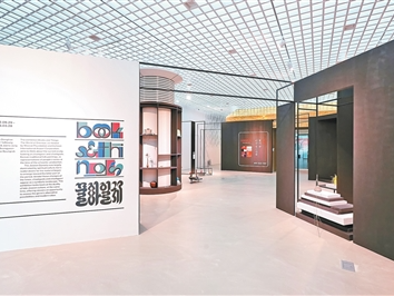 博物馆进机场 让“候机时间”变“文化时间”（国际视点）