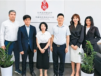 ​四海聚“侨”力 兴业添“法”码（侨界关注）