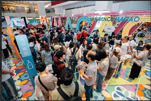 “感受澳门”嘉年华在港举行，激发港客暑假游澳意愿