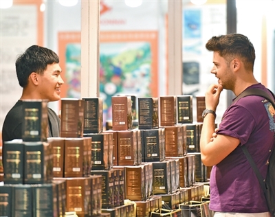 共享机遇 共促发展