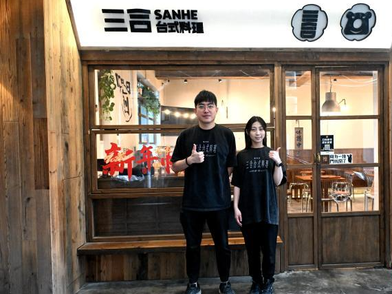 台青兄妹“登陆”创业：用正宗台味儿，留住食客舌尖乡愁