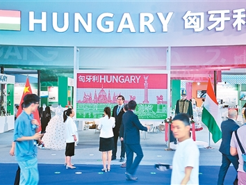 中国向世界释放对外开放“西”引力（环球热点）