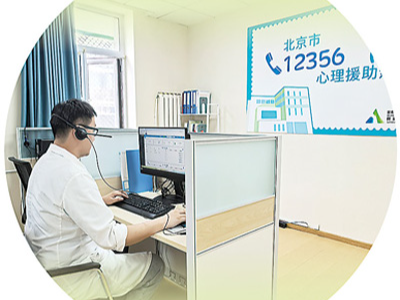 守护儿童青少年心理健康（健康焦点）