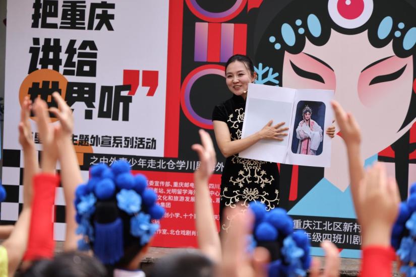 文化中国行｜中外青少年北仓邂逅川剧魅力