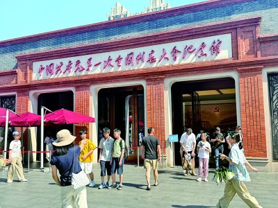 继承发扬伟大建党精神 推进中国式现代化建设