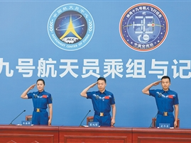 神舟十九号航天员乘组太空归来后首次公开亮相
