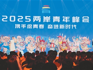 “跨越那一湾海峡，你才知道世界有多大”