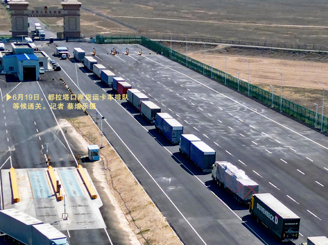 数说“新”变化｜多项数据创新高！上半年新疆各口岸跨境运输客货两旺
