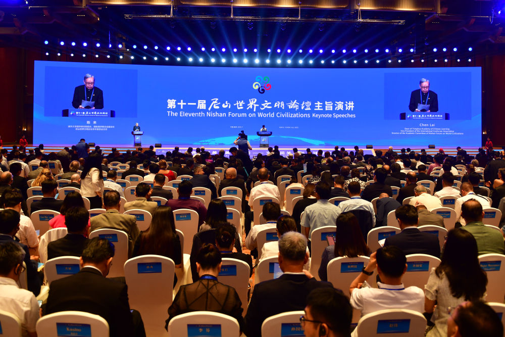 千年文脉照鉴未来——第十一届尼山世界文明论坛观察