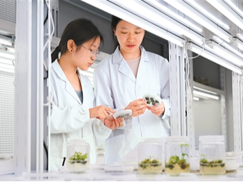 从三个“最”看中国经济新发展（锐财经）